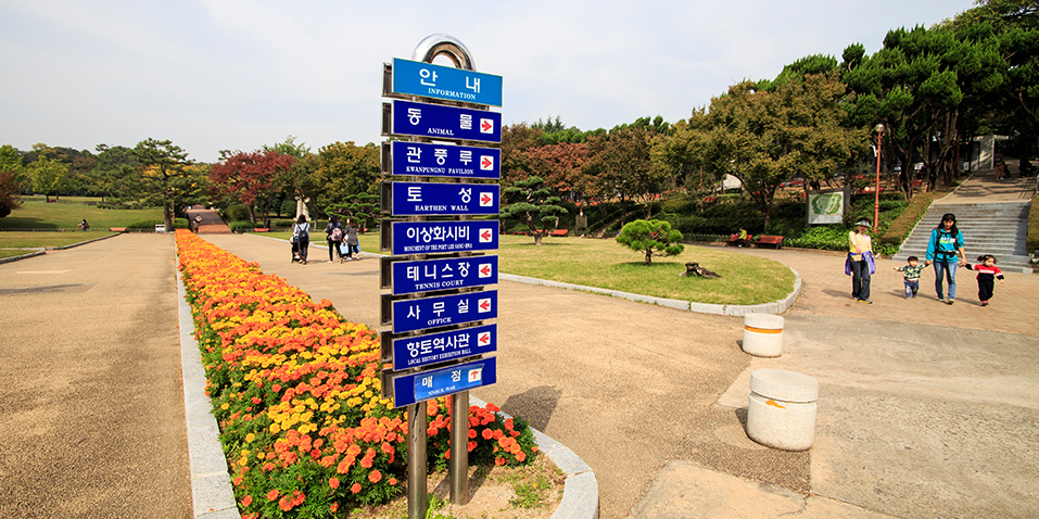Dalseong Park3